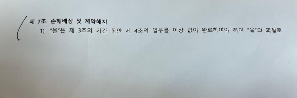1번 째 사진