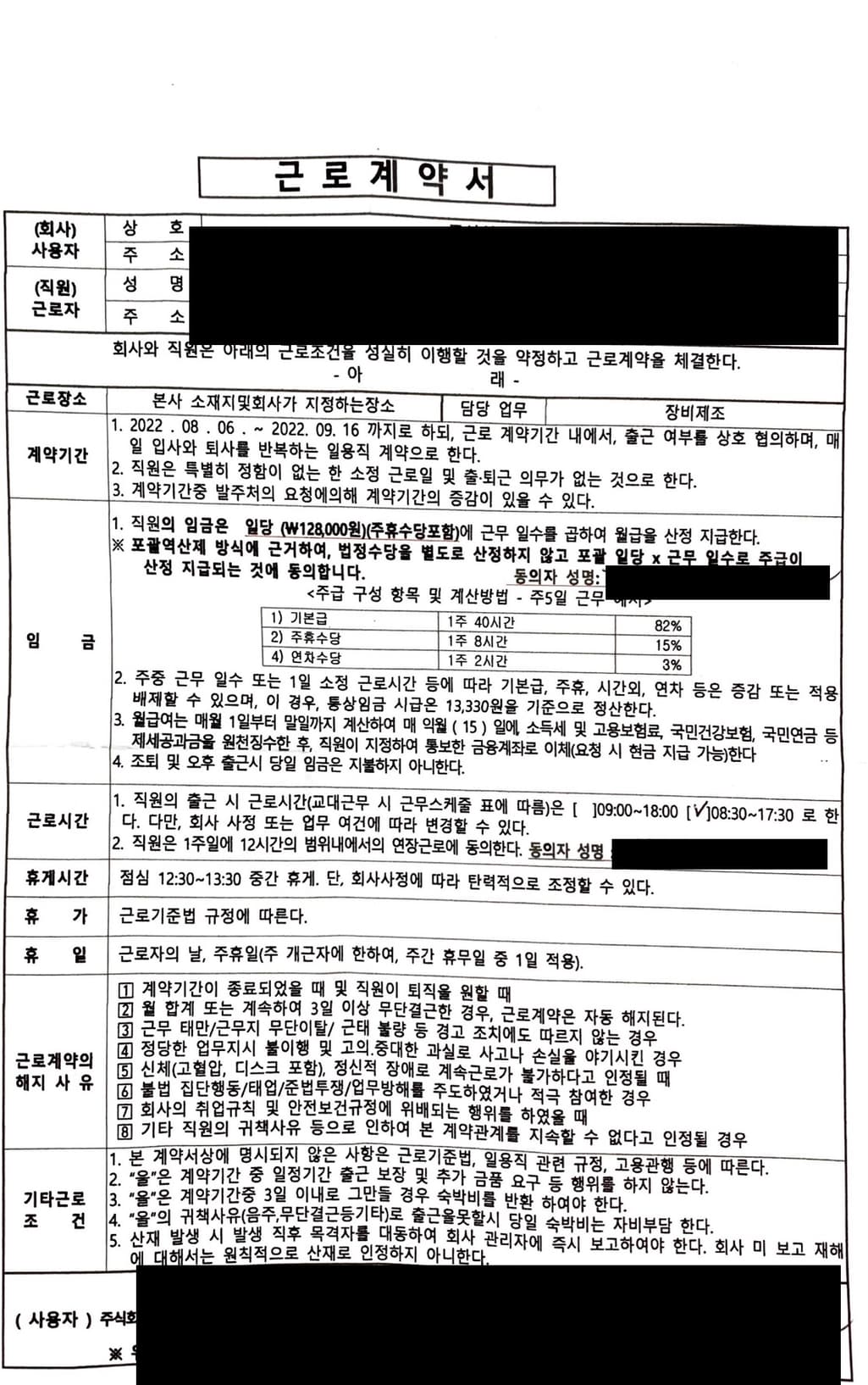 2번 째 사진