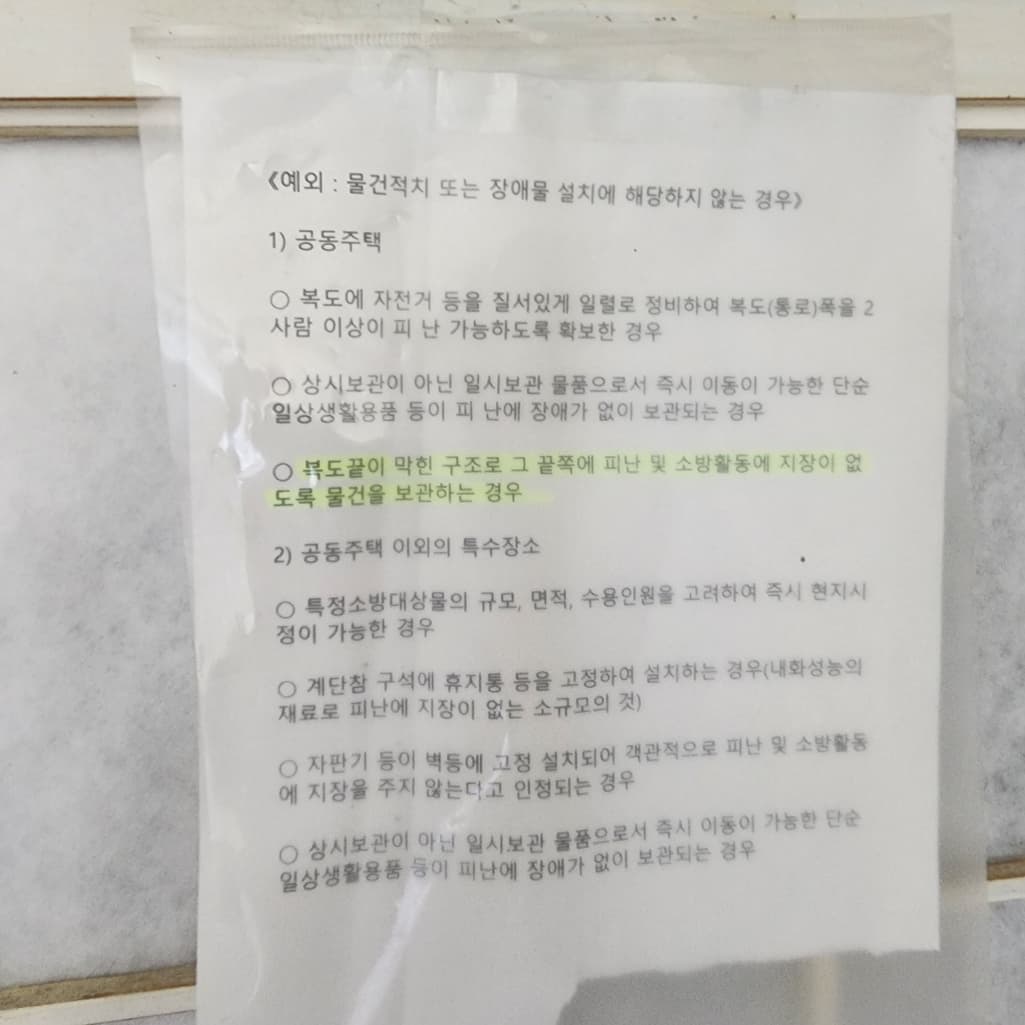 2번 째 사진