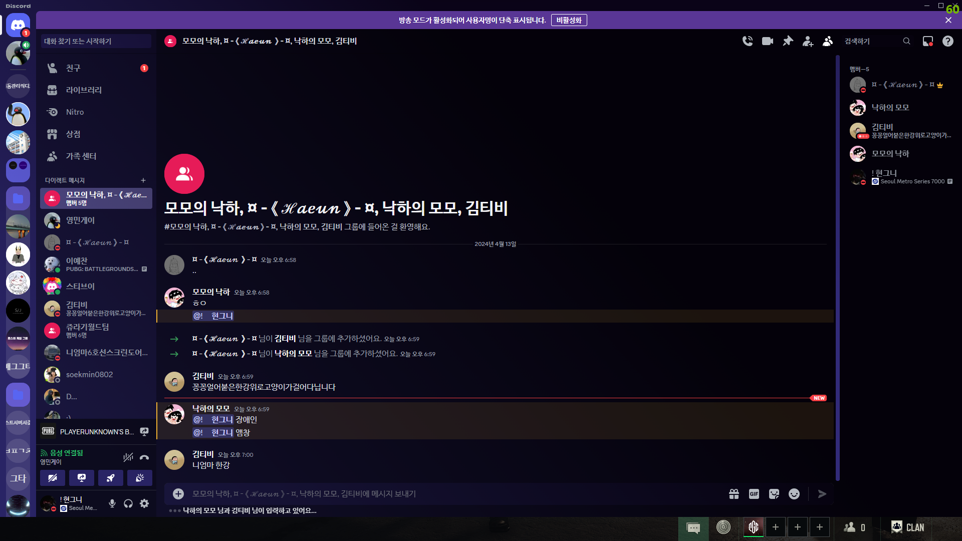 2번 째 사진