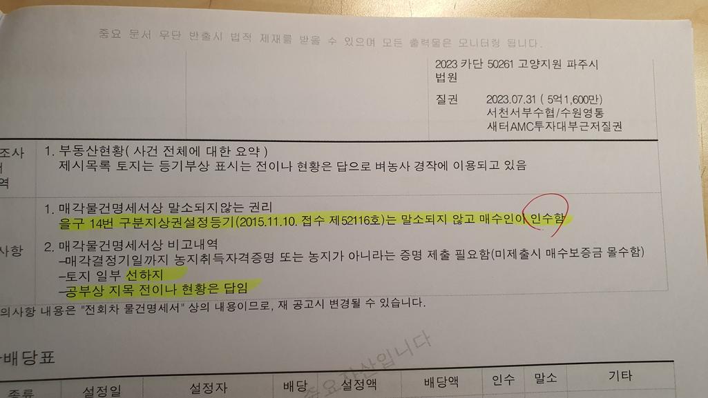 4번 째 사진