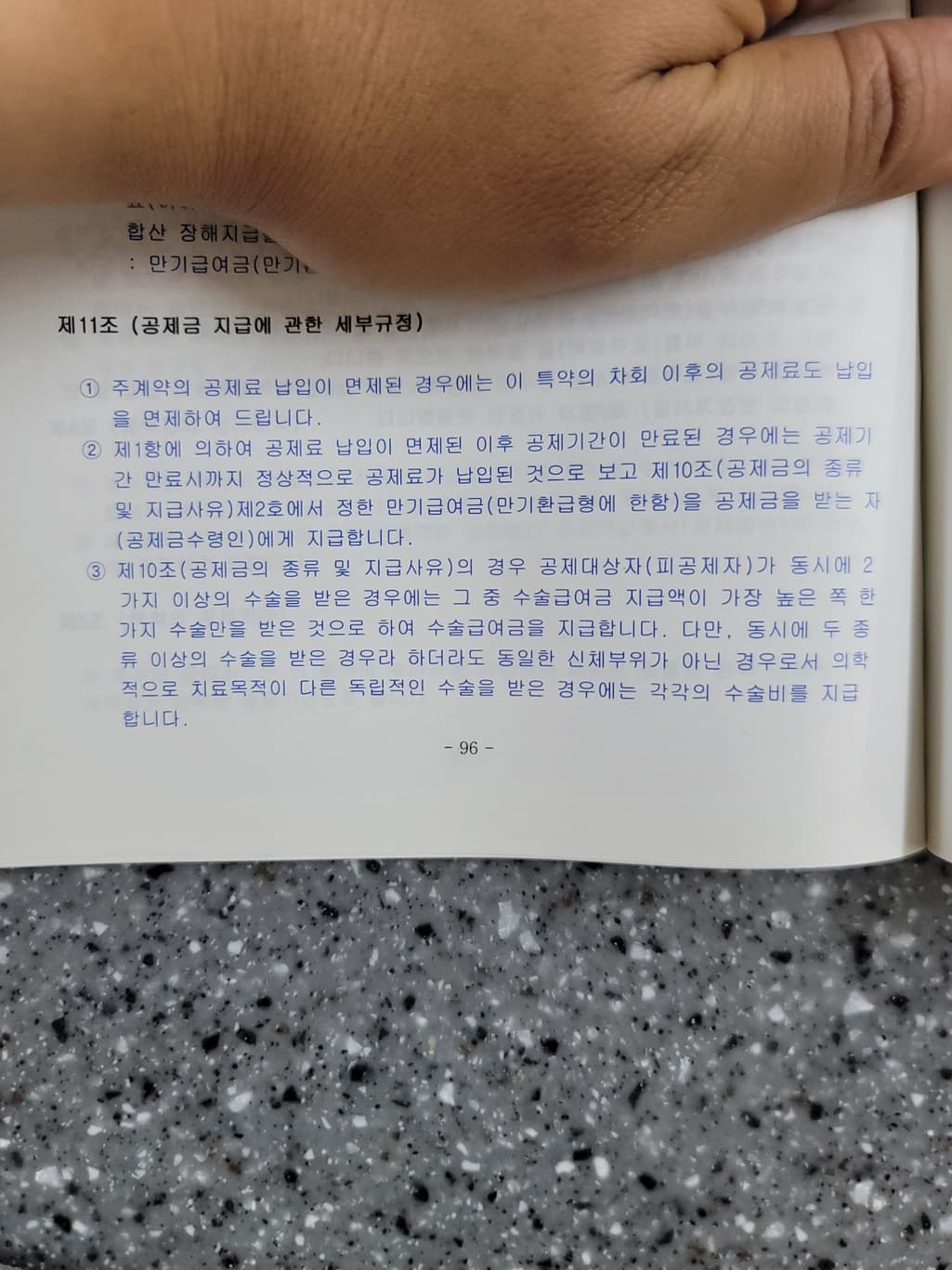 1번 째 사진