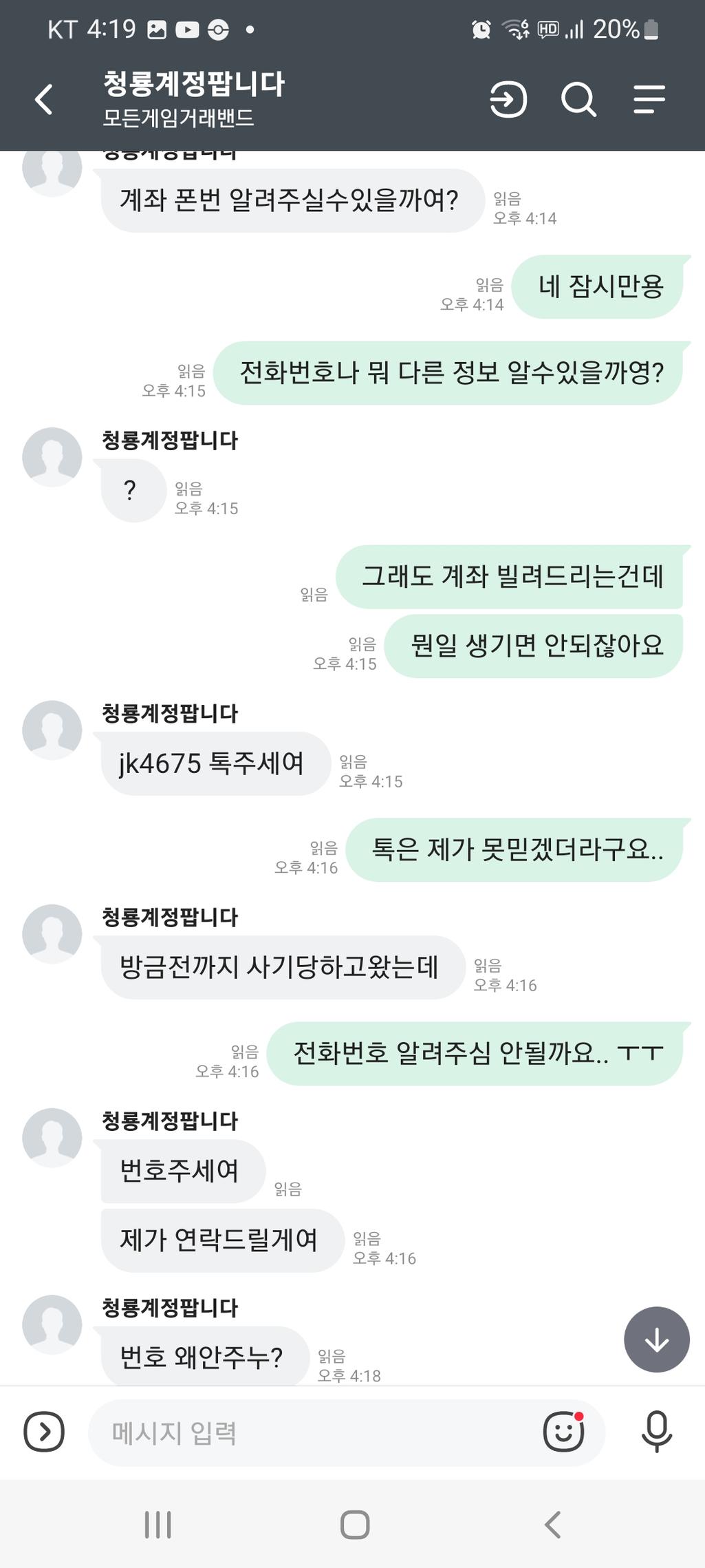 12번 째 사진