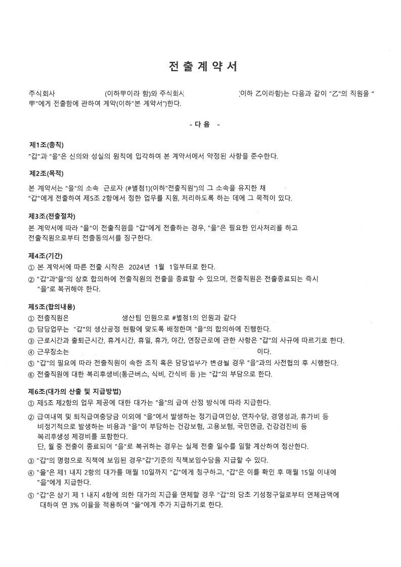 1번 째 사진