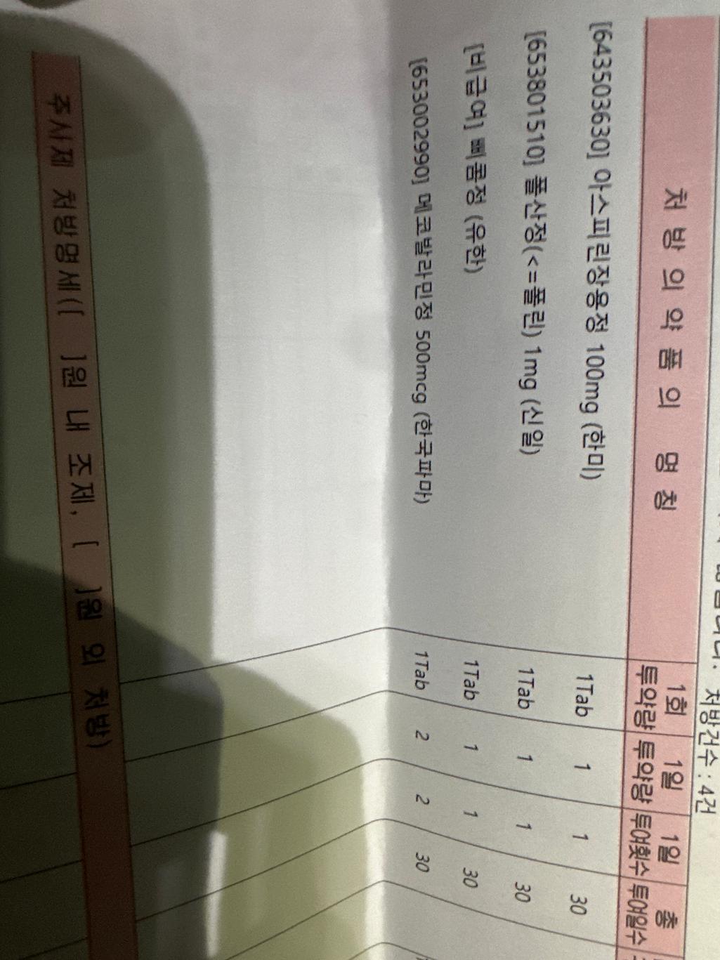 1번 째 사진