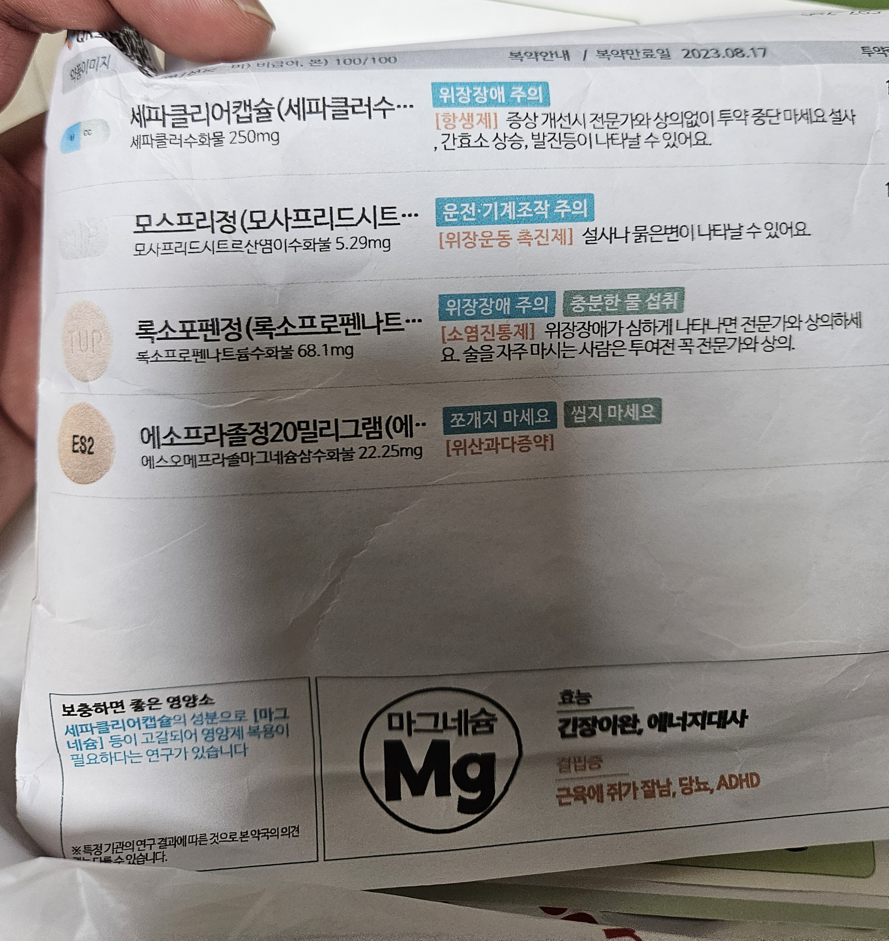 1번 째 사진