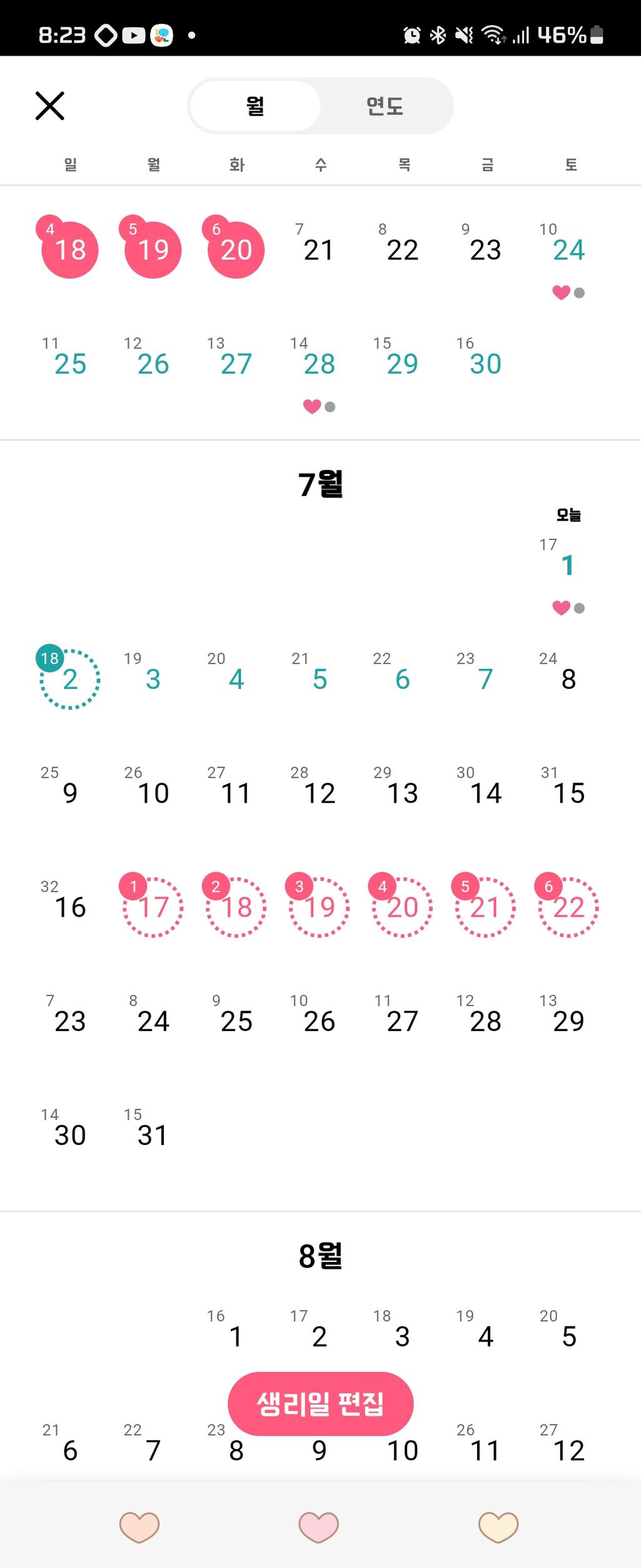 1번 째 사진
