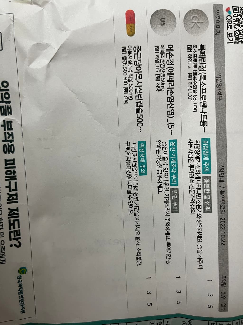 2번 째 사진