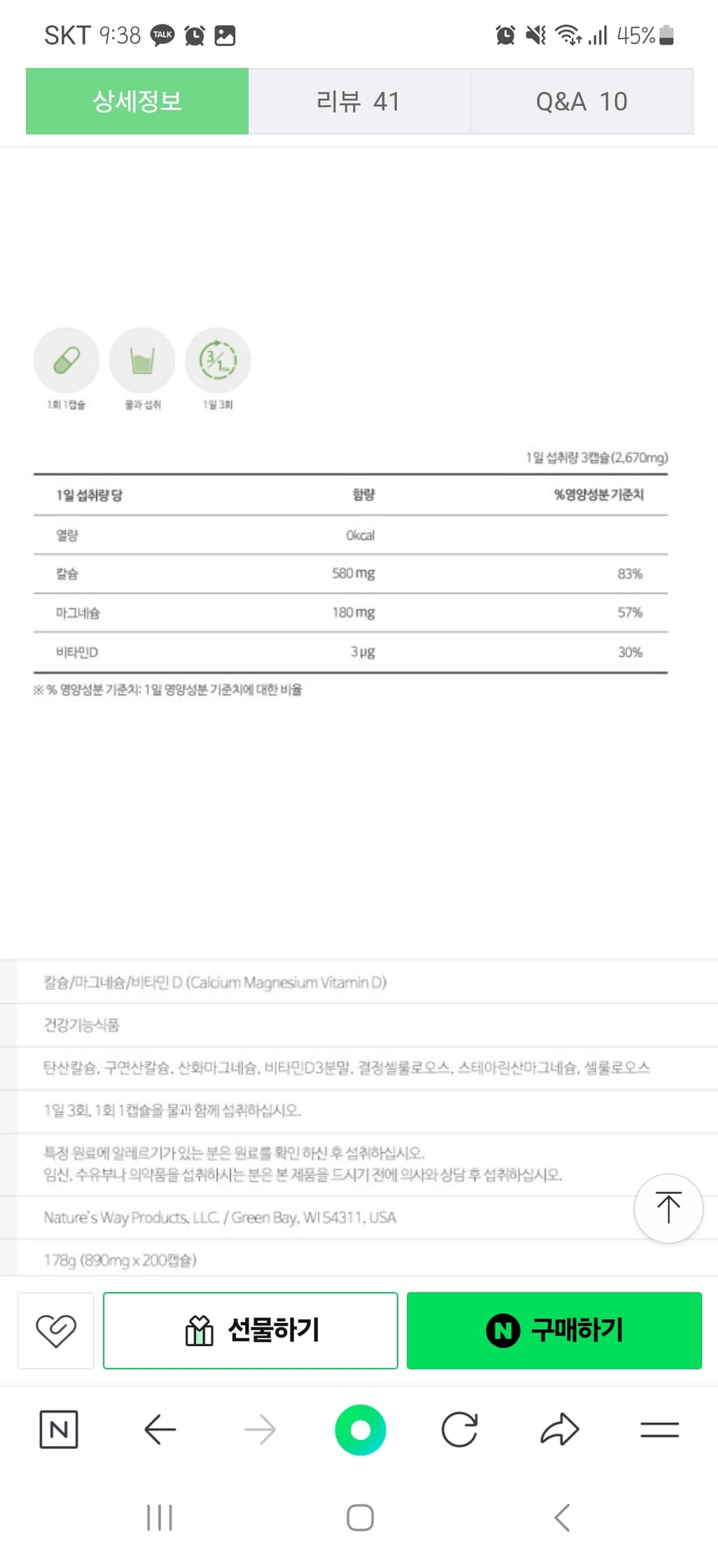 5번 째 사진