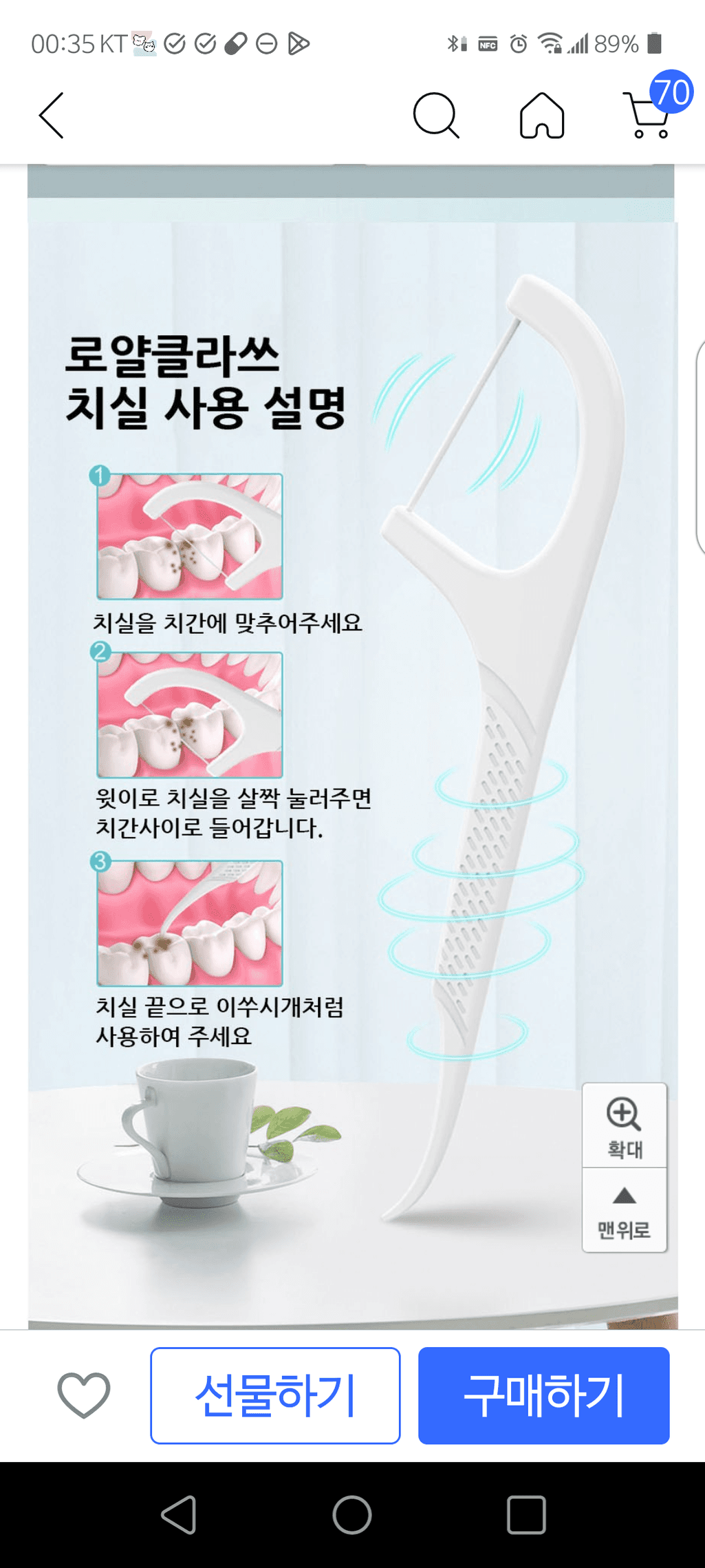 1번 째 사진