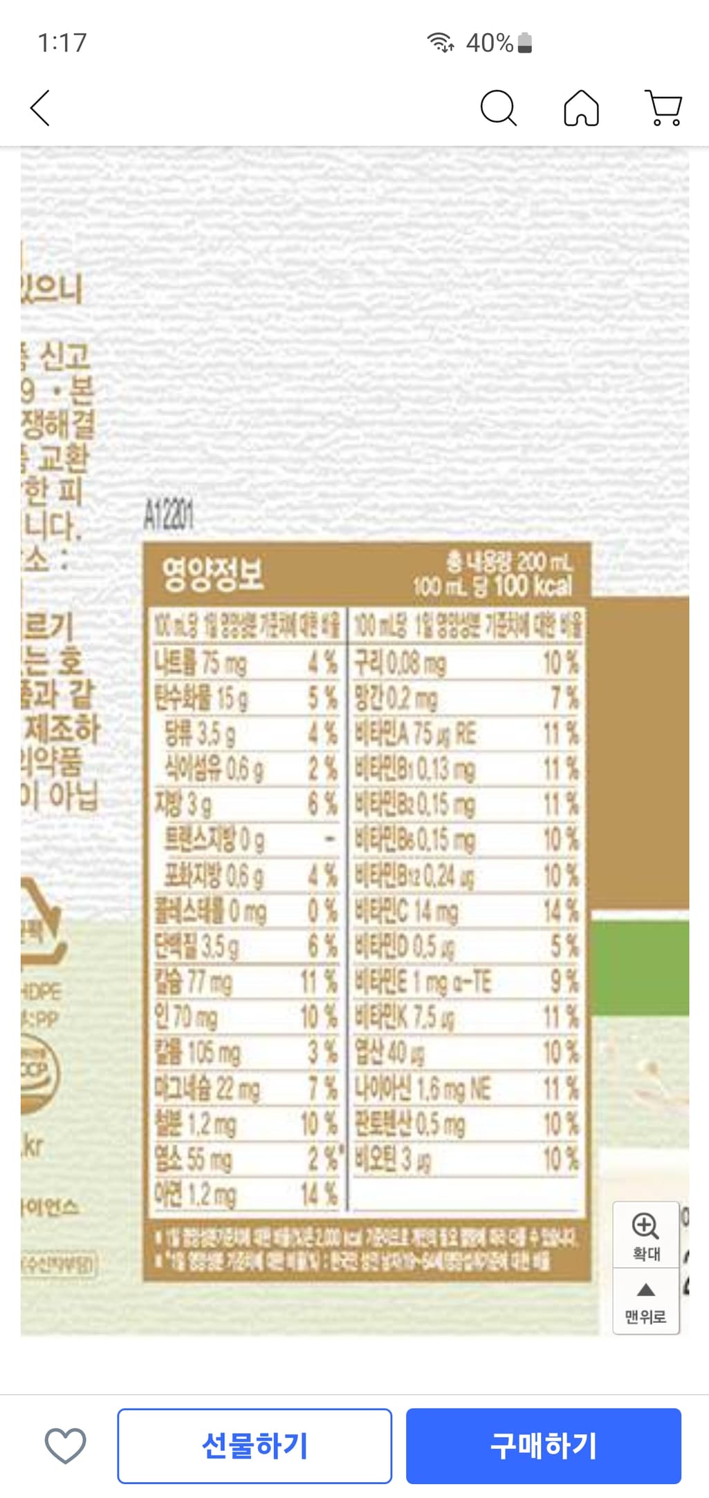 2번 째 사진