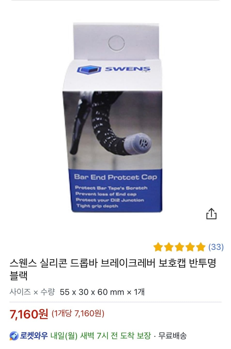 4번 째 사진