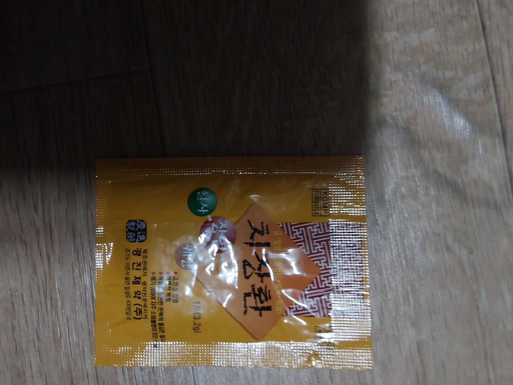 1번 째 사진