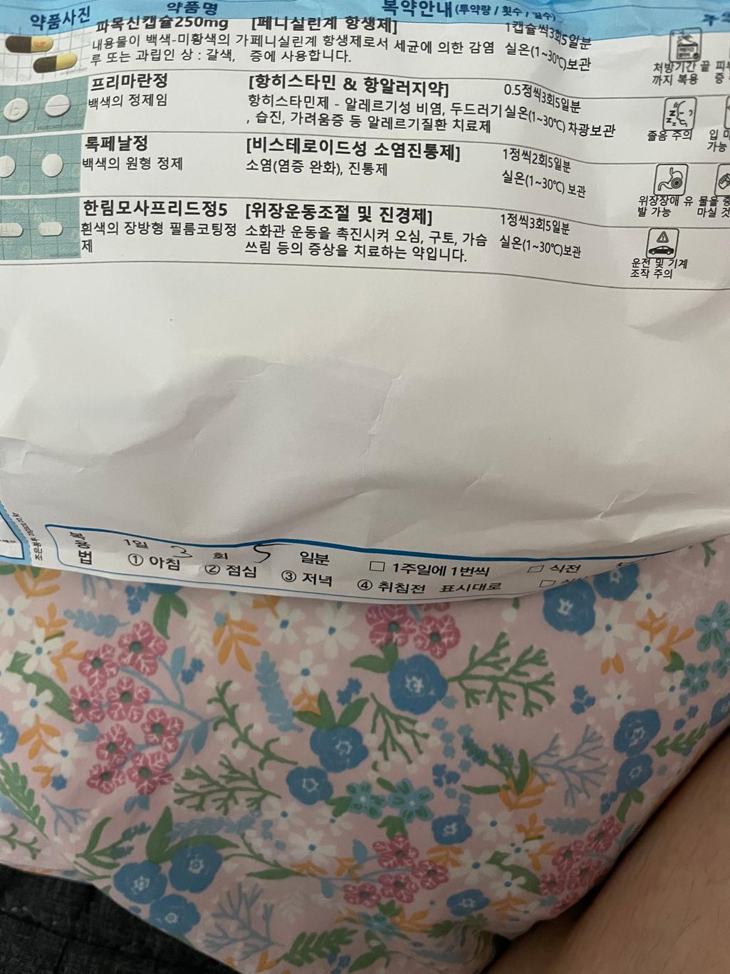 3번 째 사진