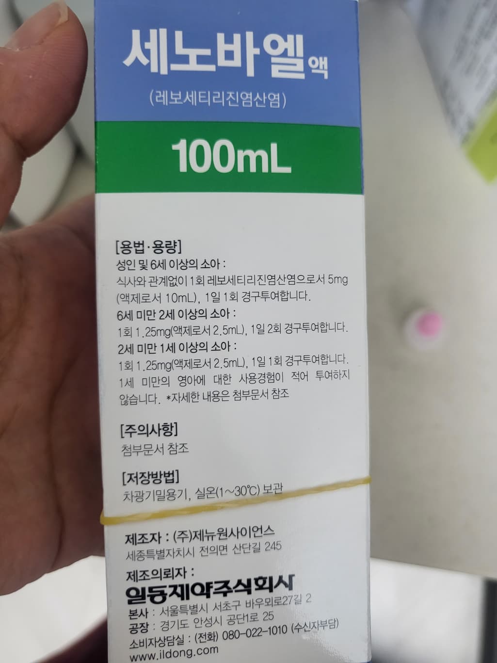 1번 째 사진