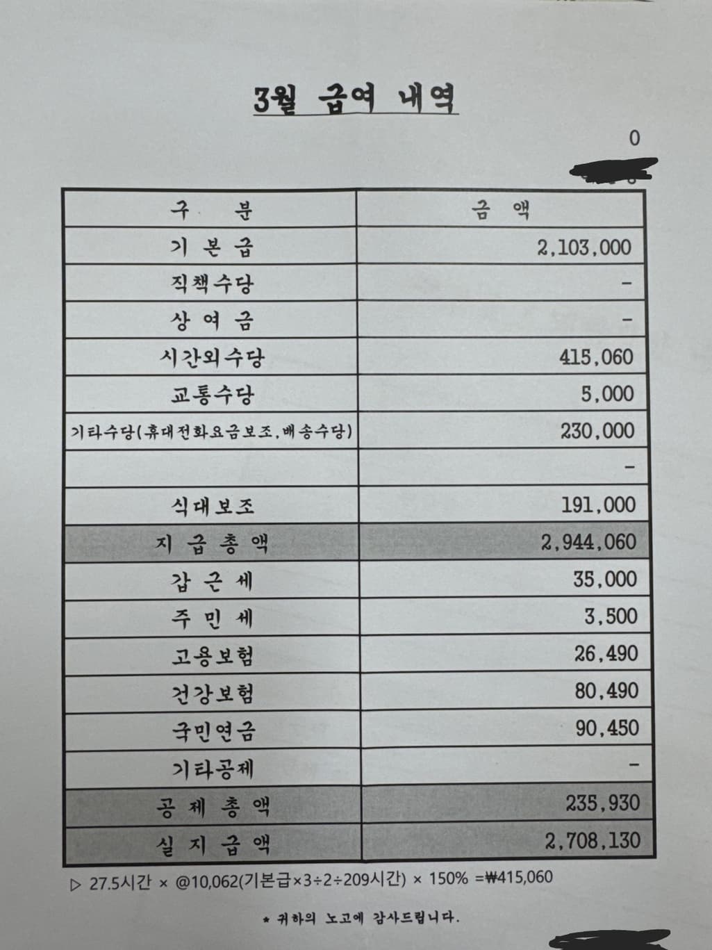 3번 째 사진