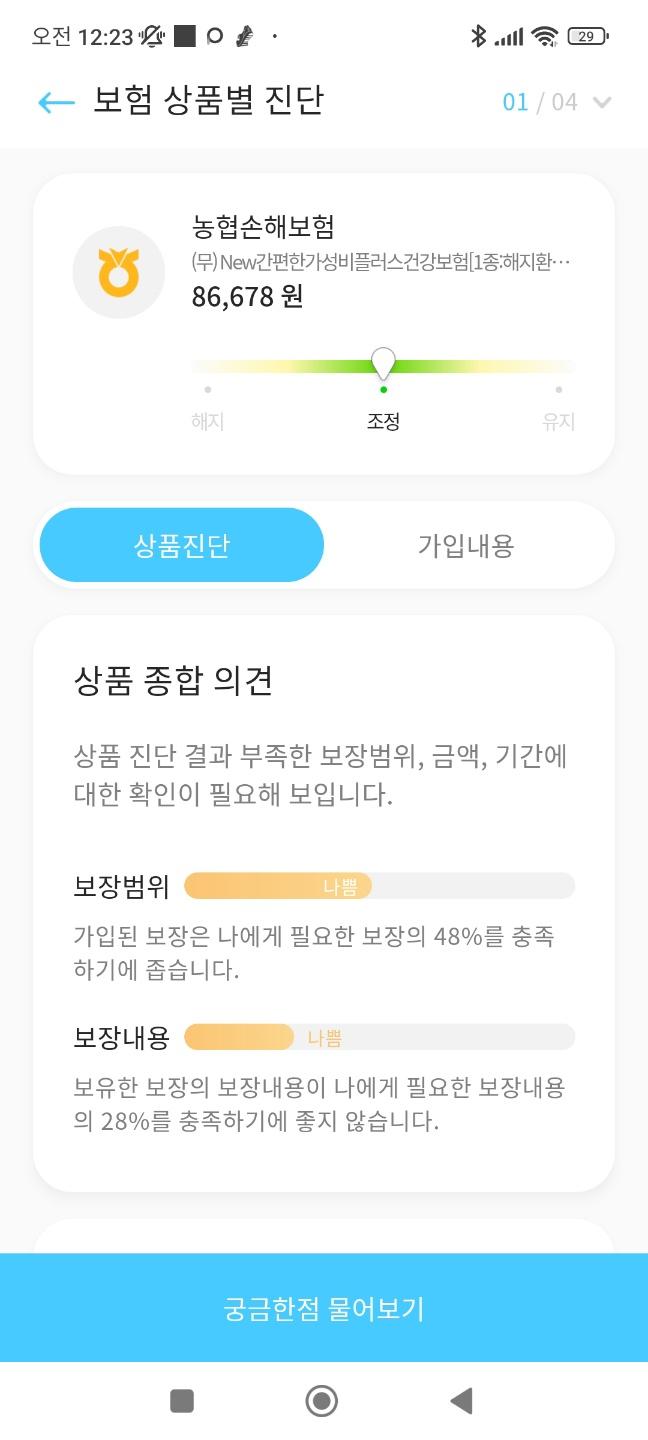 11번 째 사진