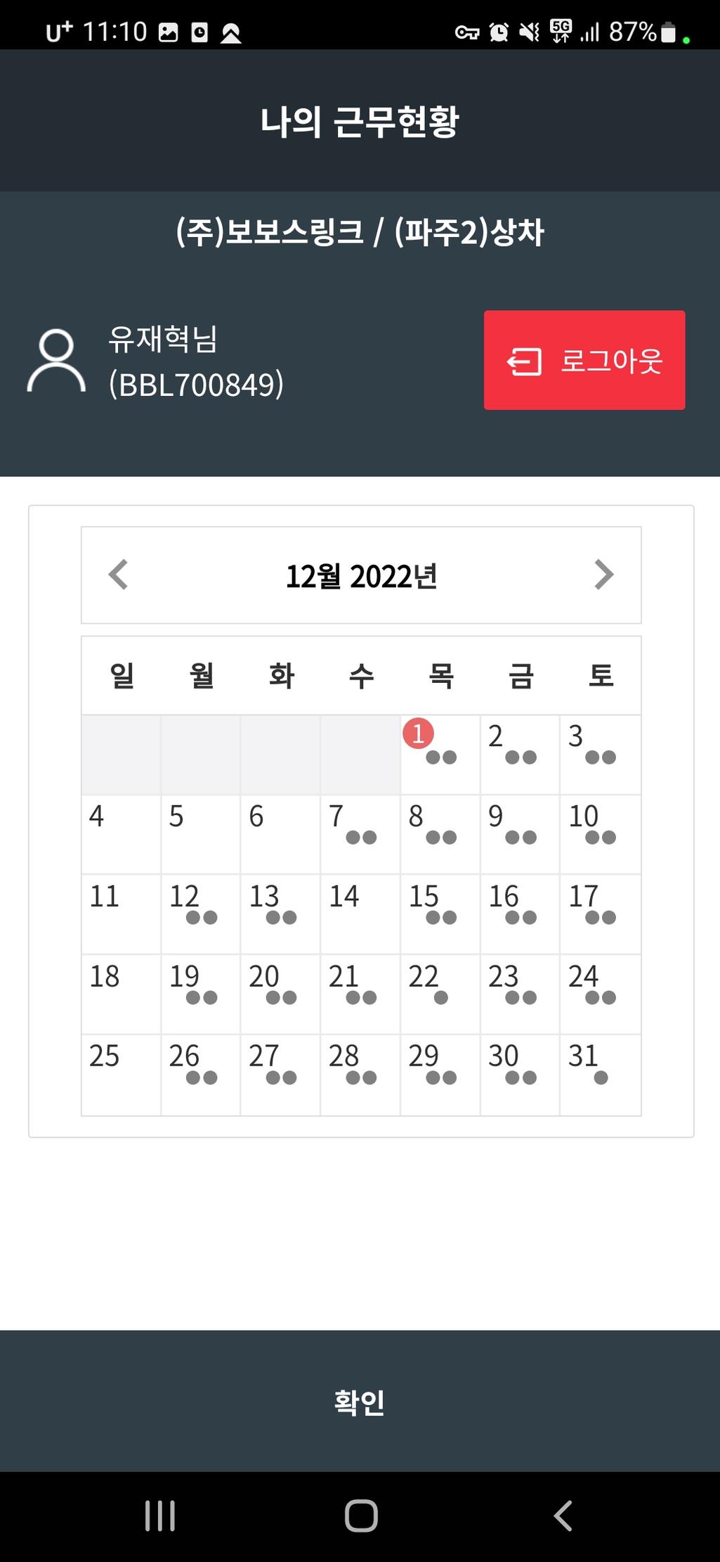 14번 째 사진
