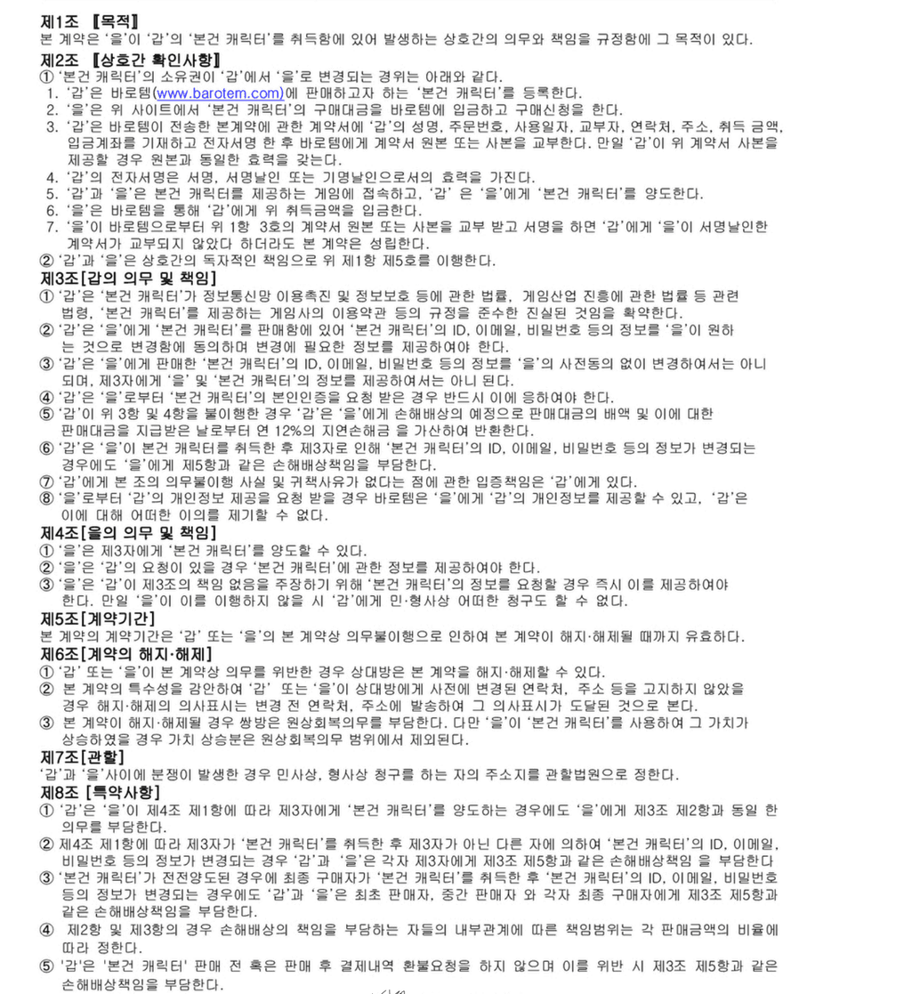 1번 째 사진