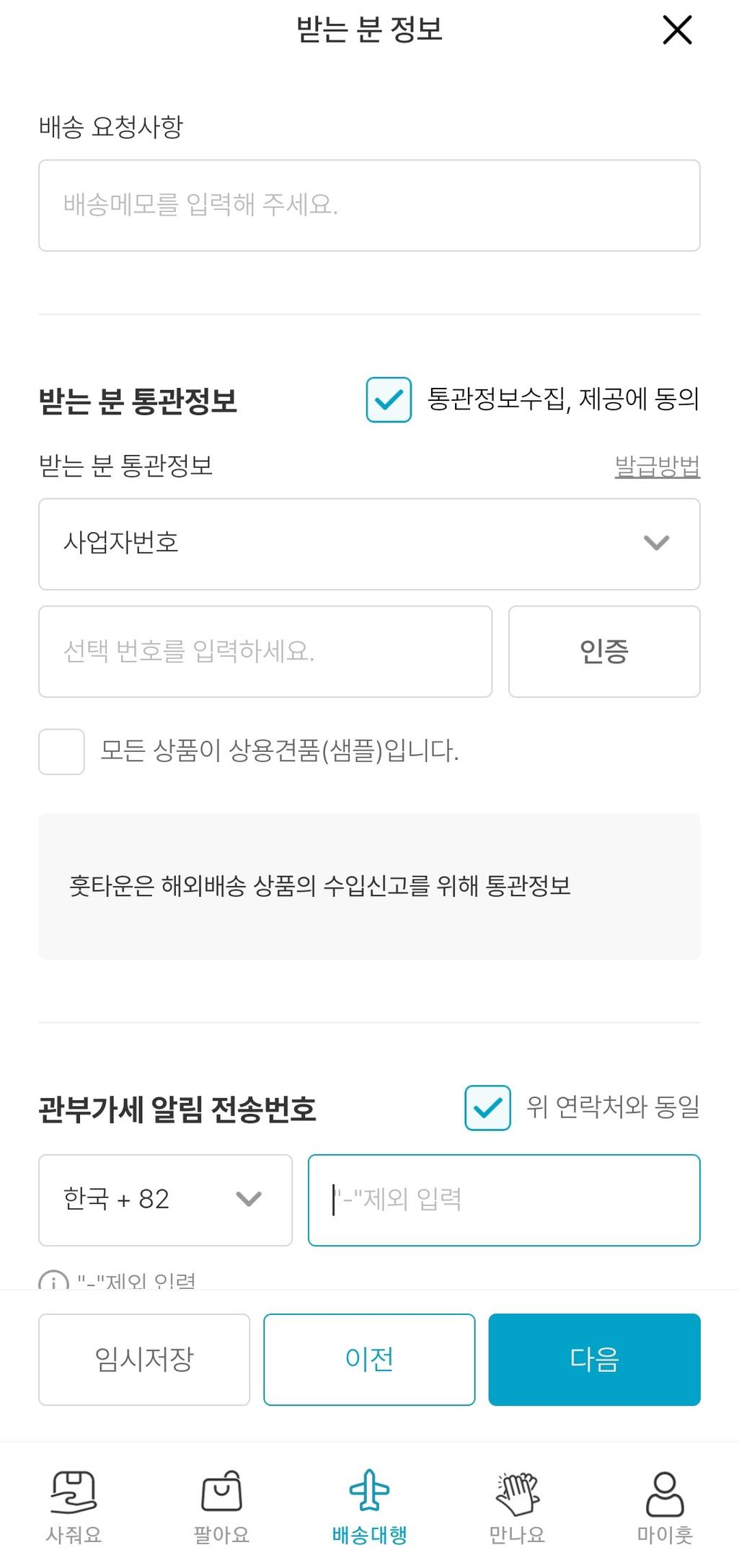 1번 째 사진