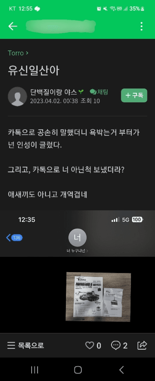 4번 째 사진