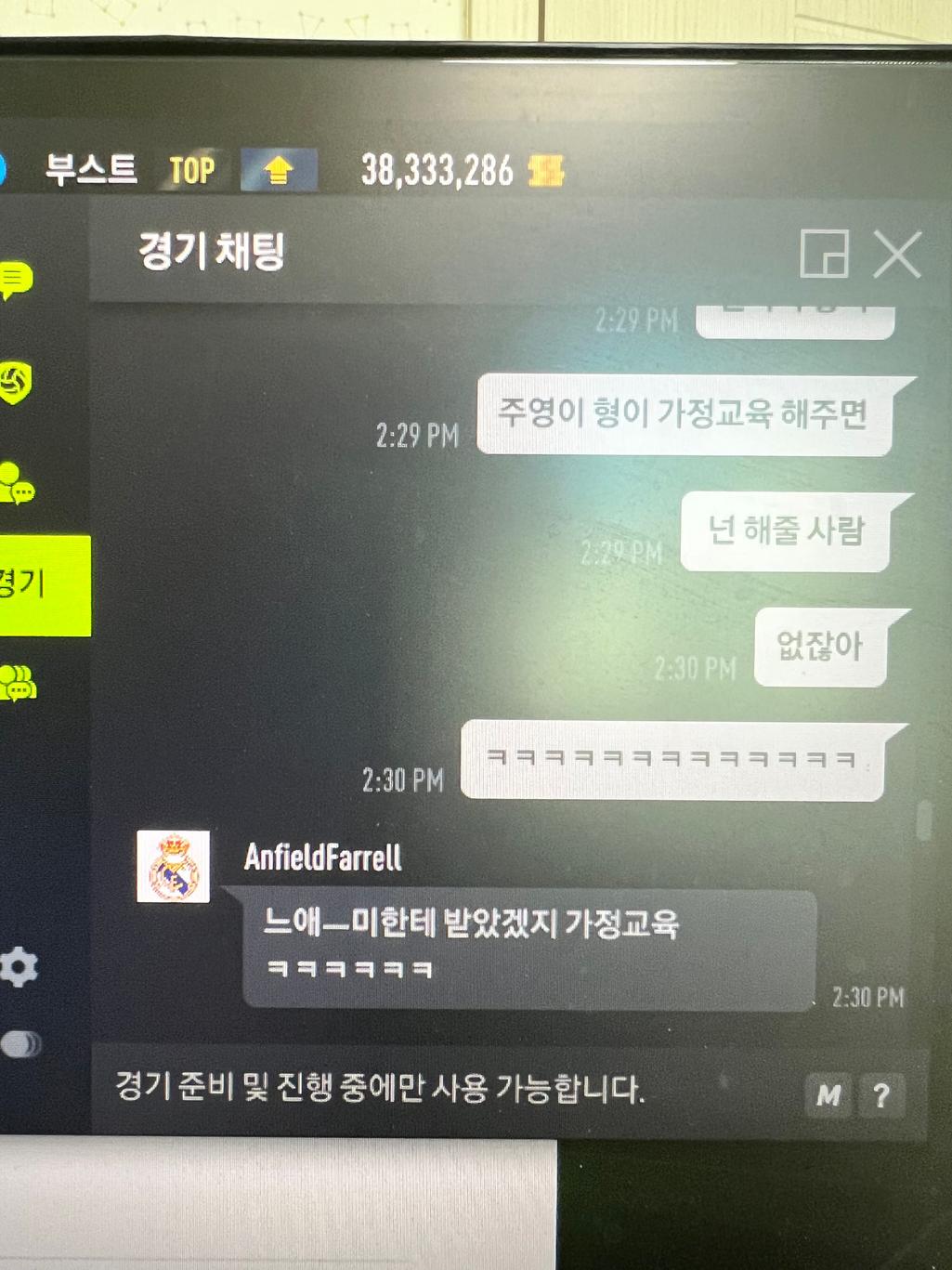 3번 째 사진