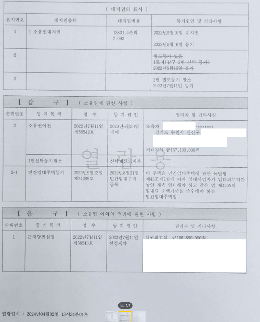 1번 째 사진