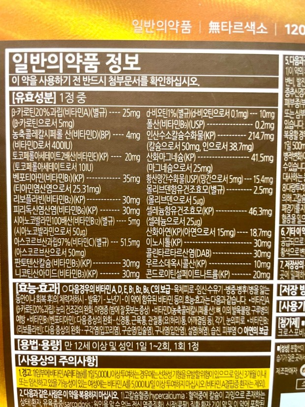 2번 째 사진