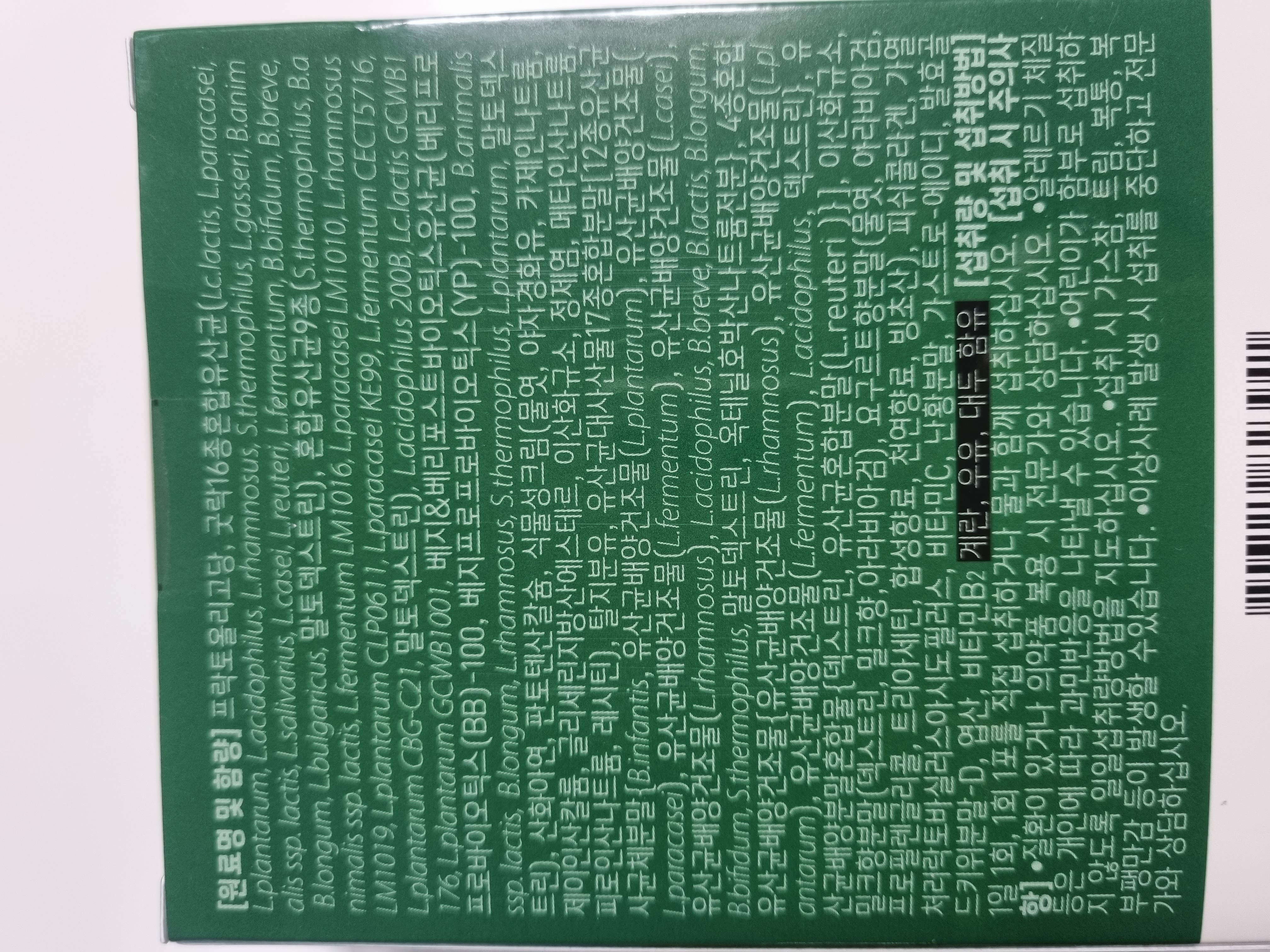 1번 째 사진