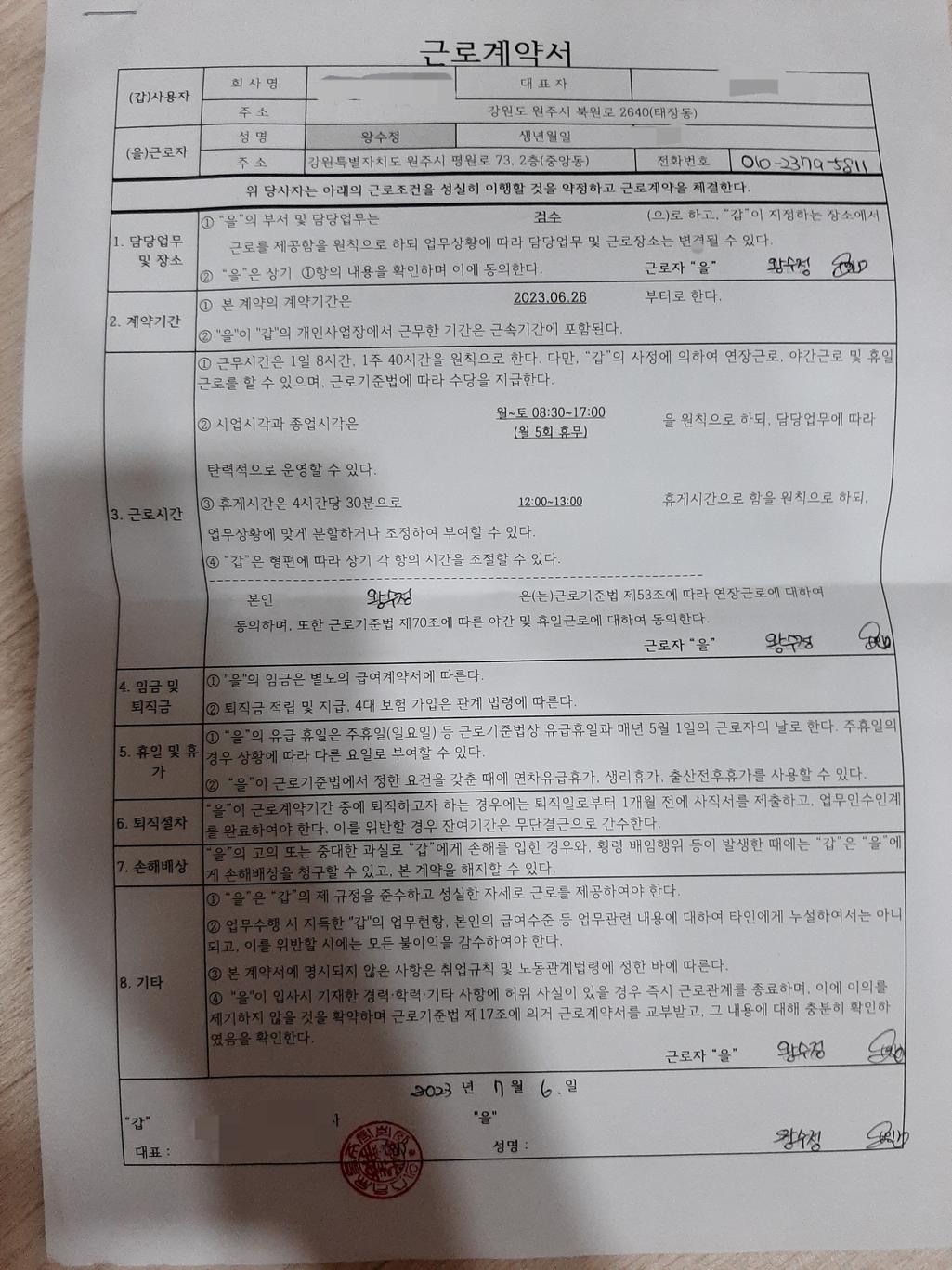 1번 째 사진