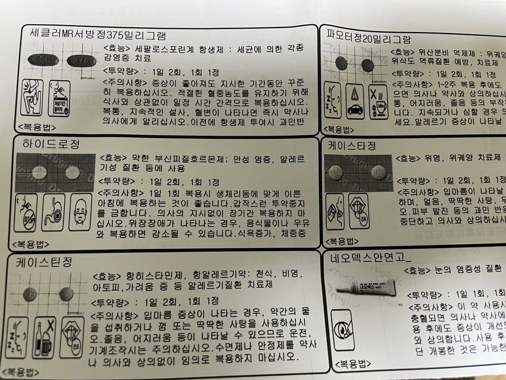1번 째 사진