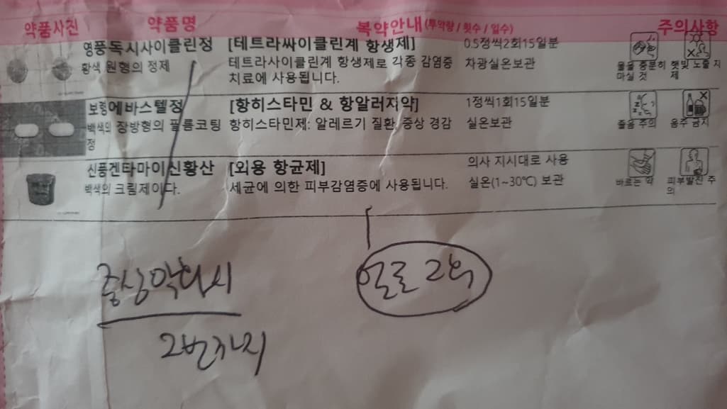 3번 째 사진