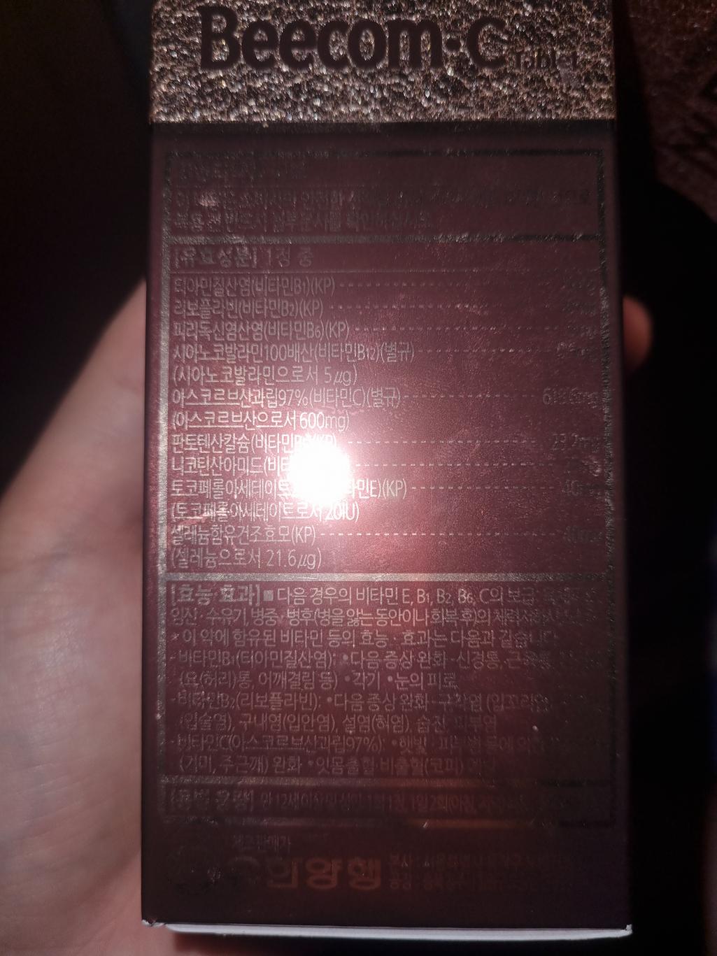 2번 째 사진