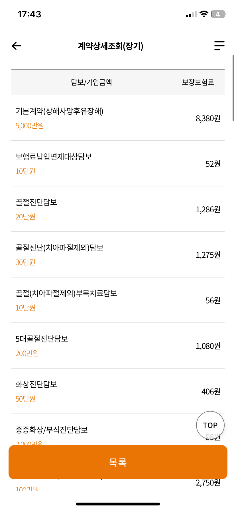 8번 째 사진