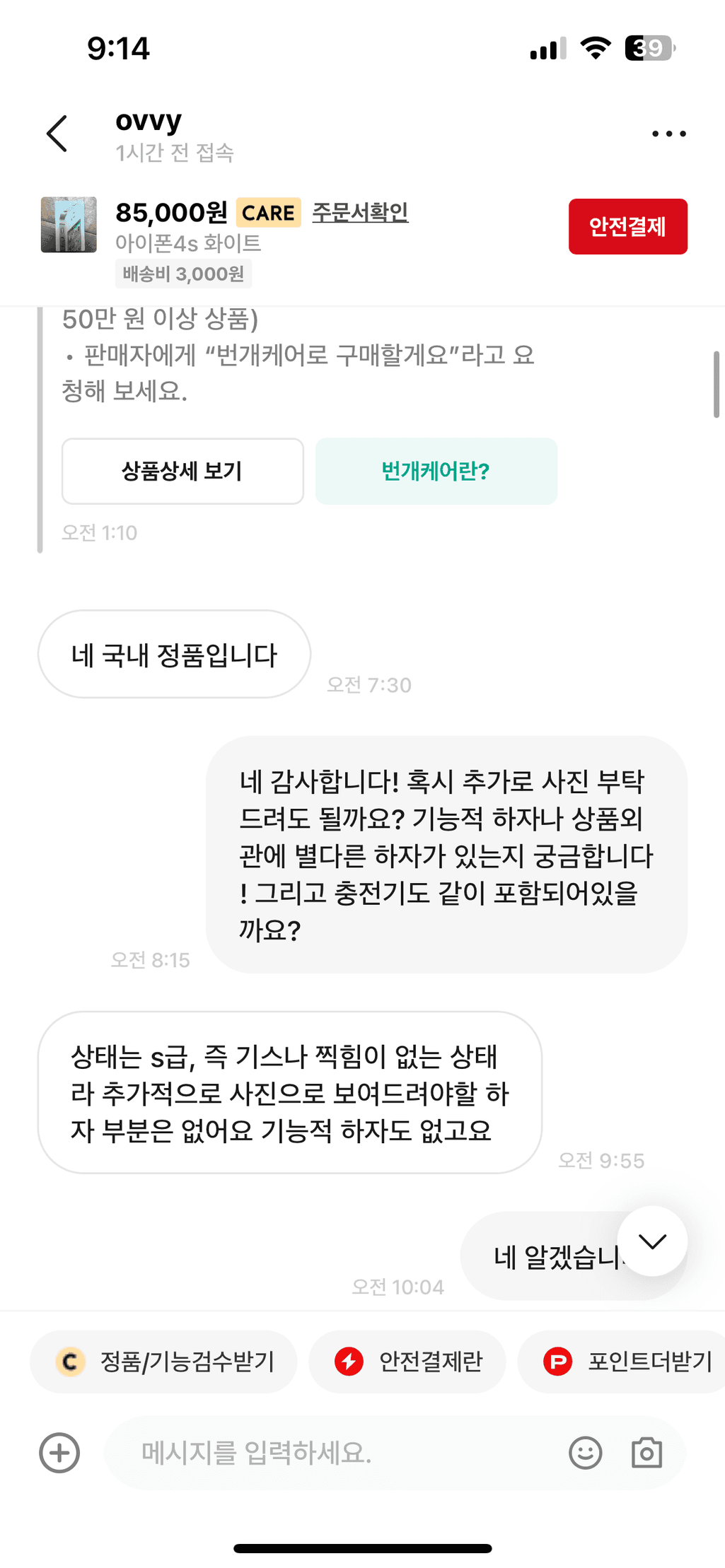 3번 째 사진