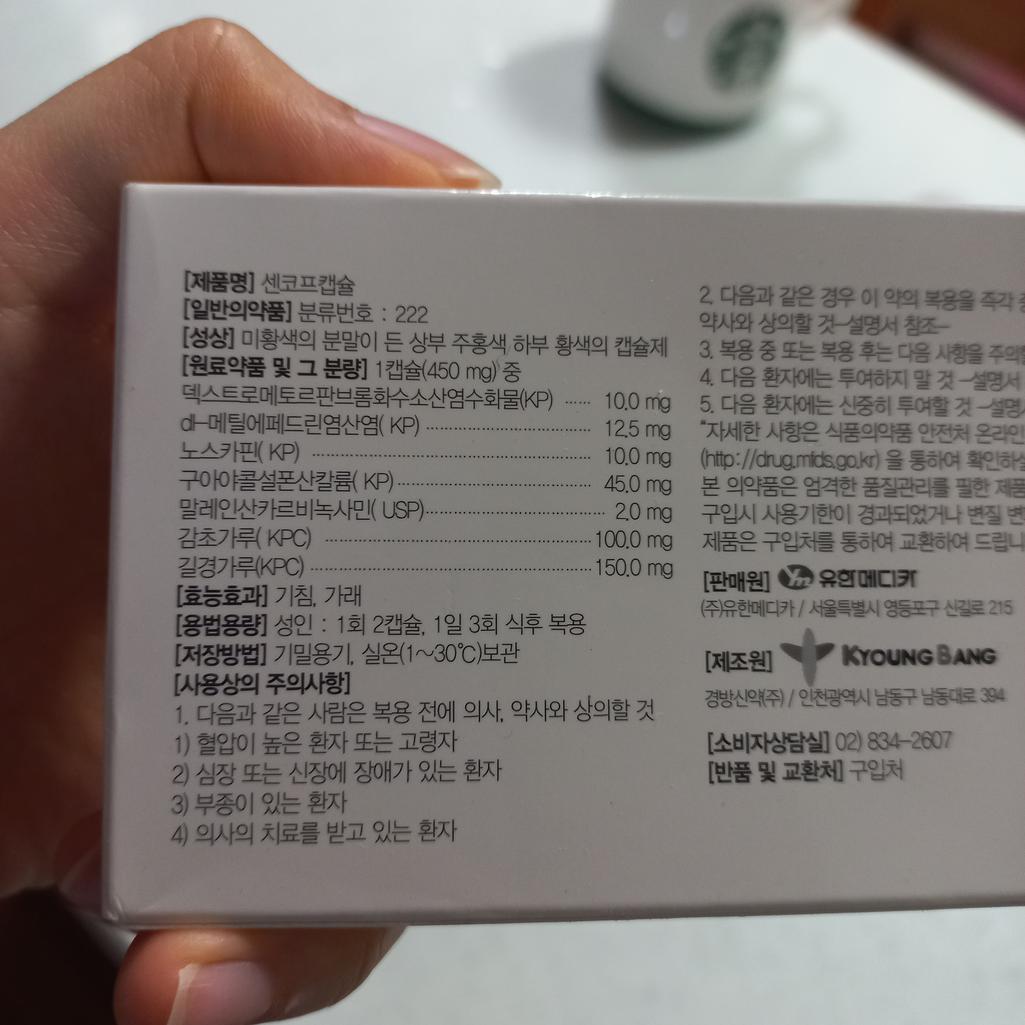 1번 째 사진