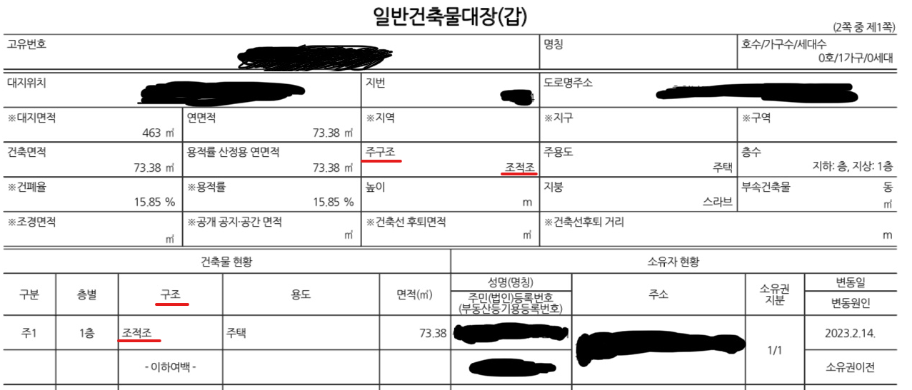 1번 째 사진
