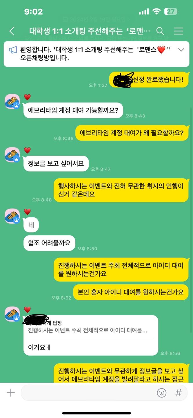 2번 째 사진