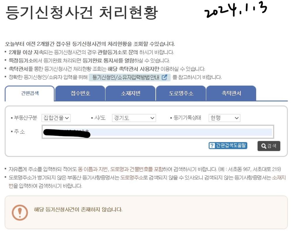 2번 째 사진