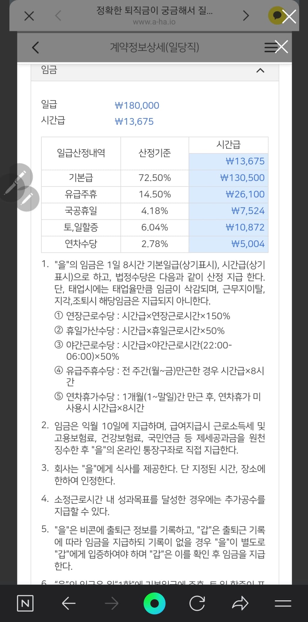 1번 째 사진