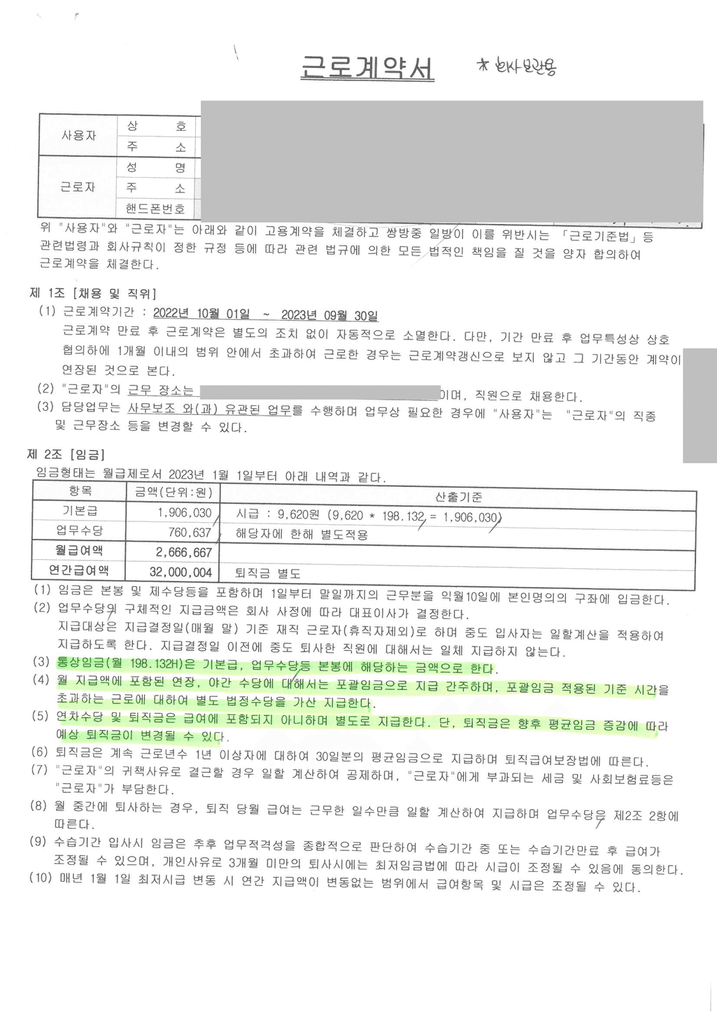 1번 째 사진