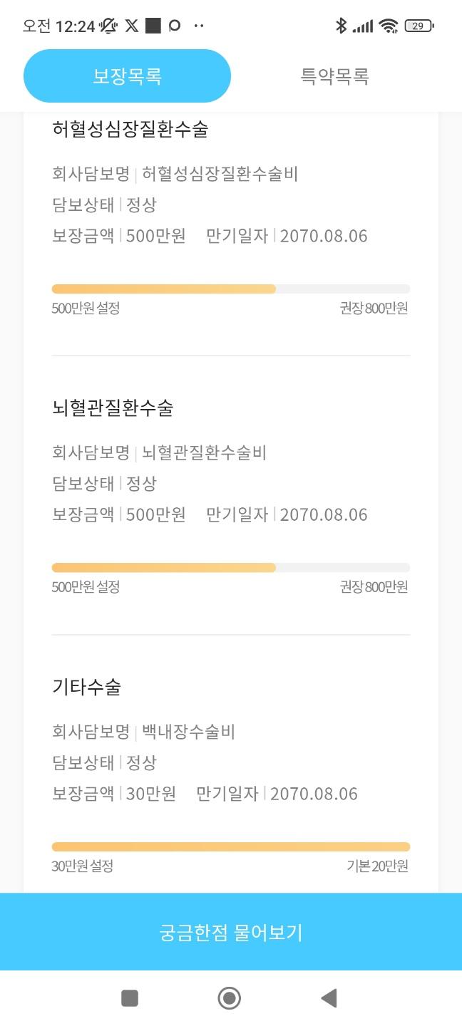 3번 째 사진