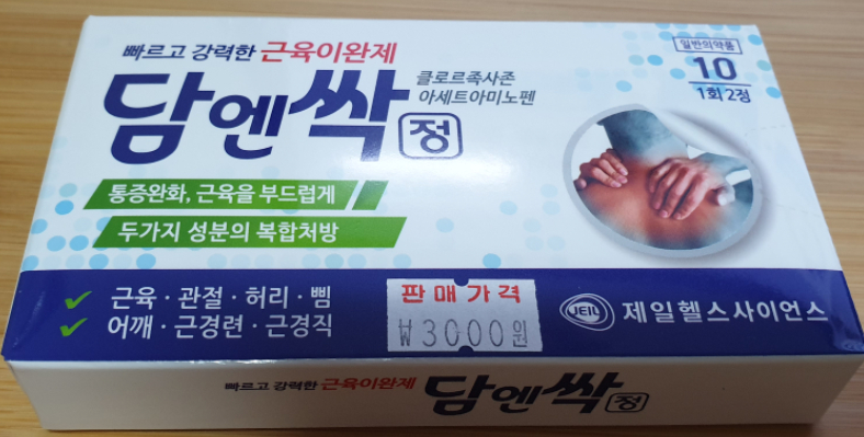 1번 째 사진