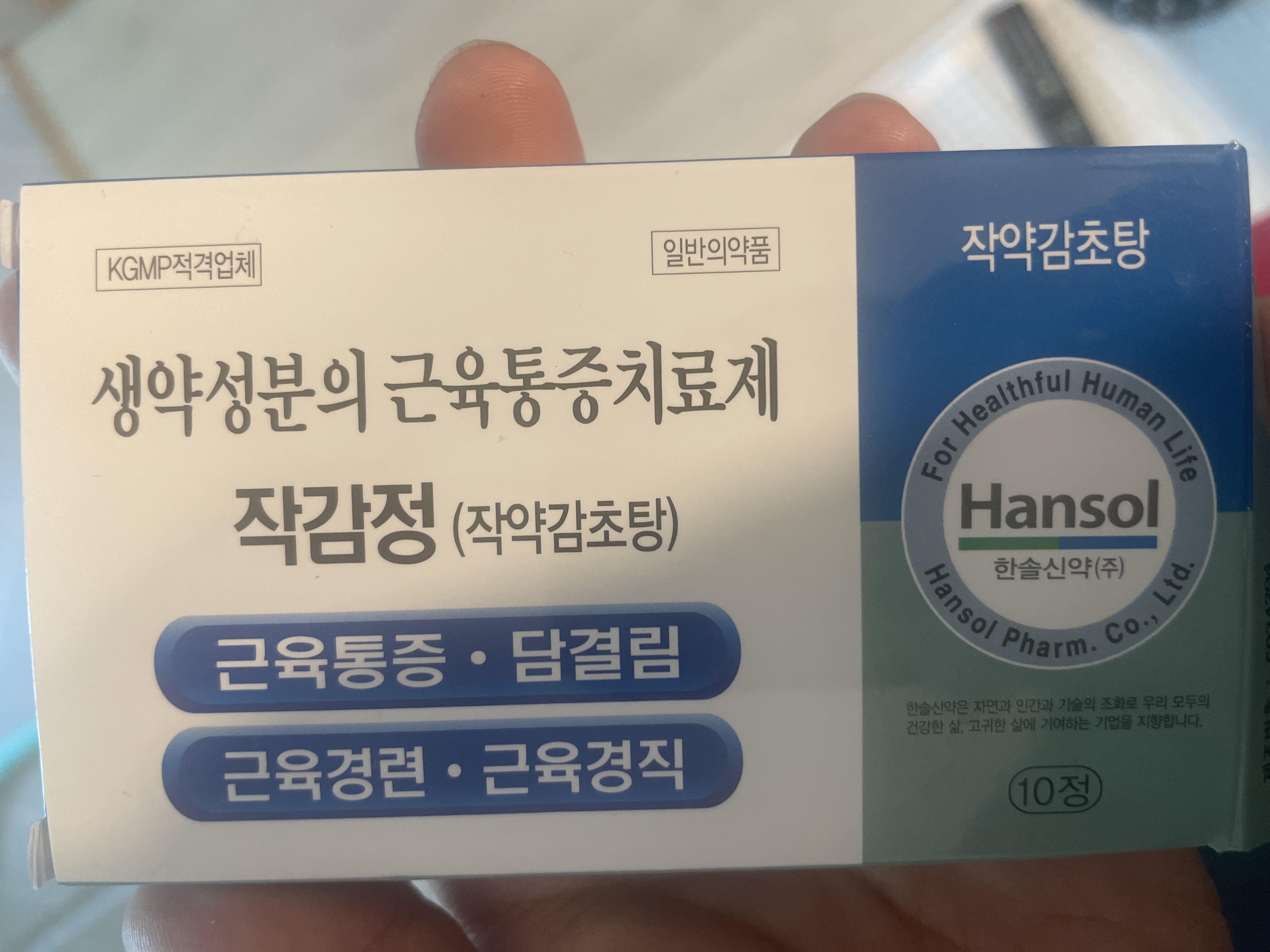 1번 째 사진