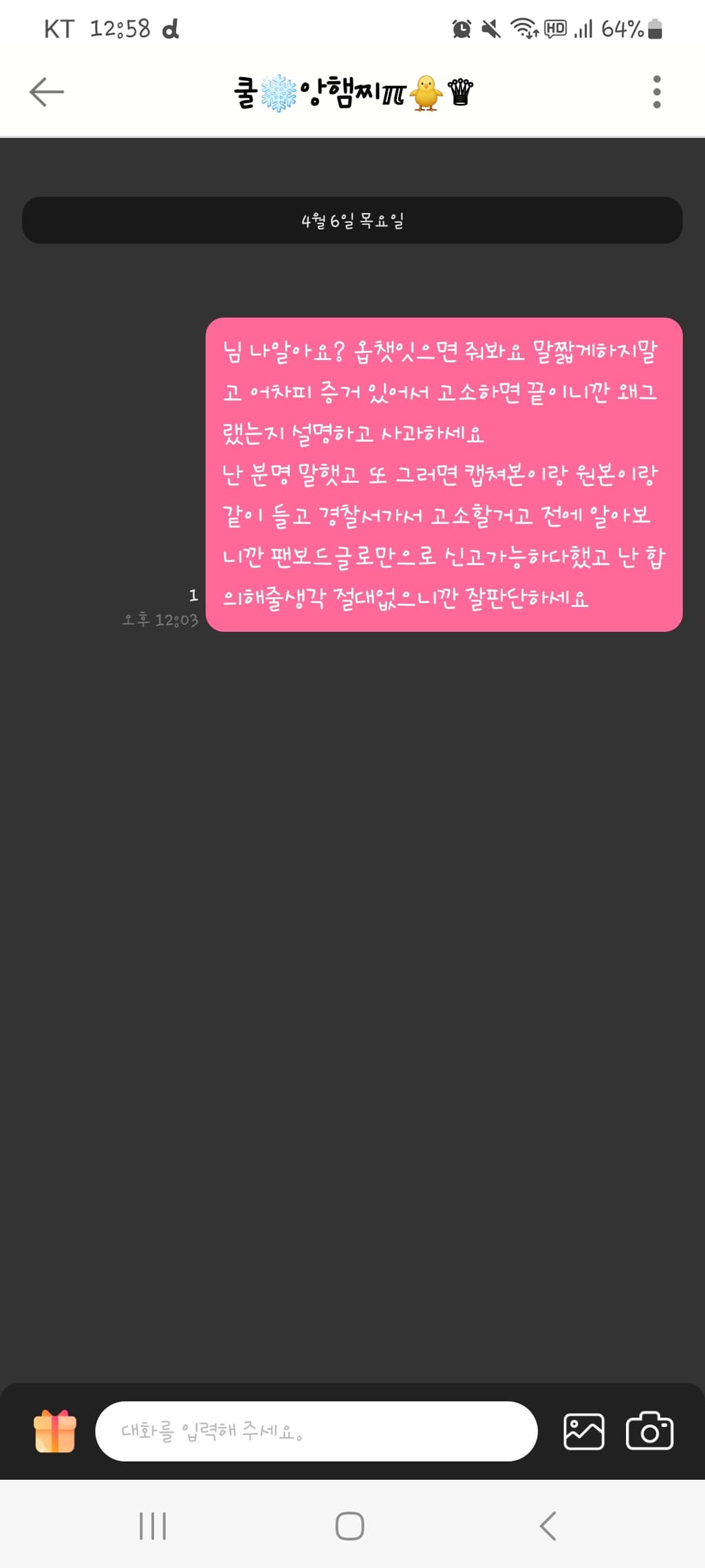 24번 째 사진