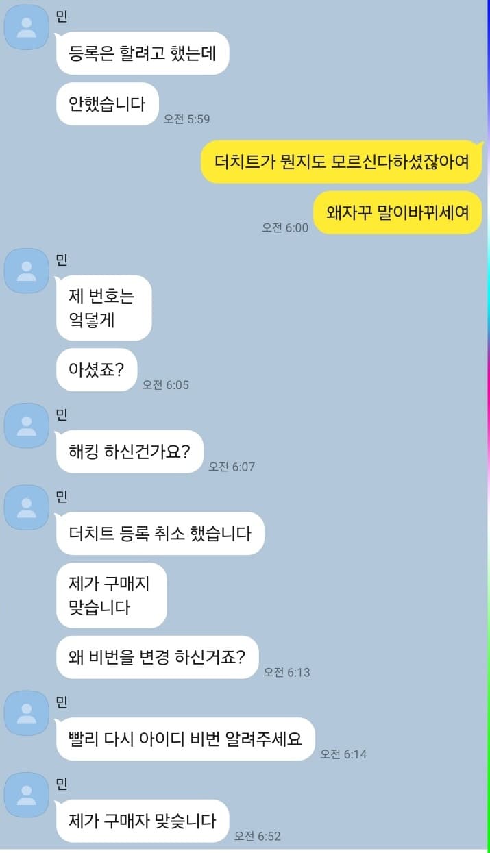 6번 째 사진