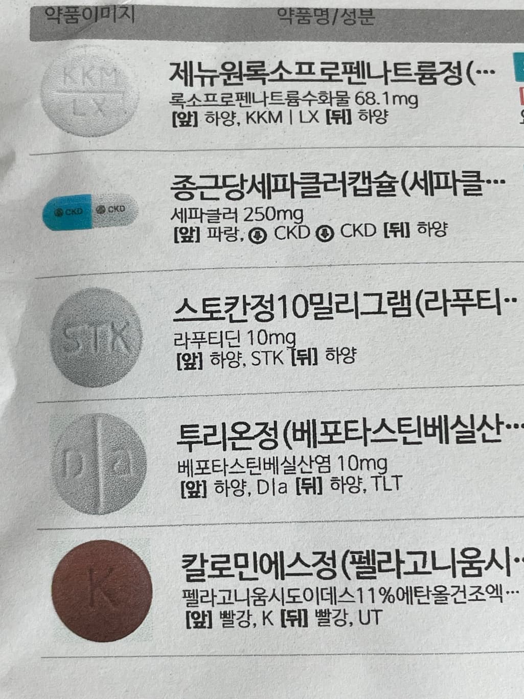1번 째 사진