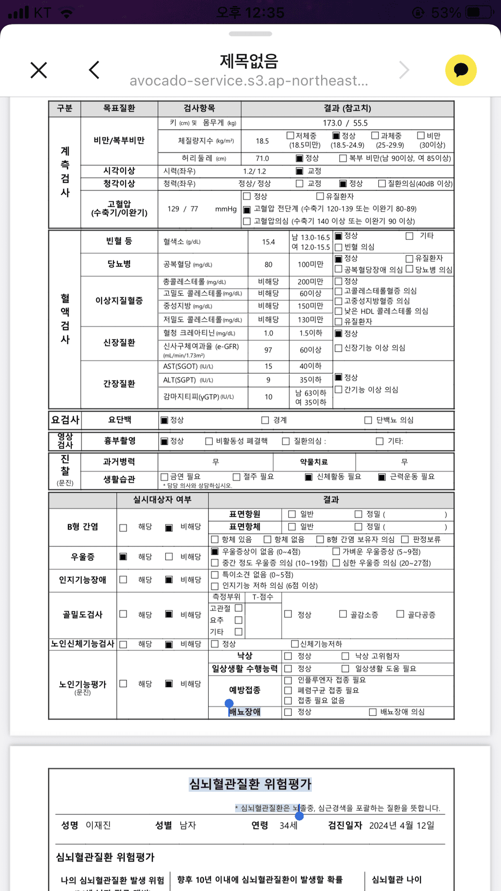 1번 째 사진