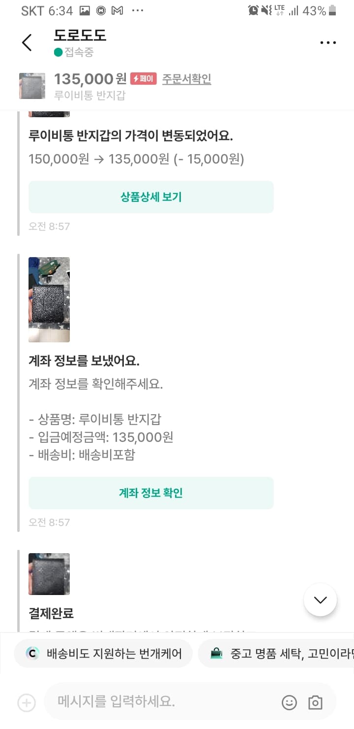 4번 째 사진