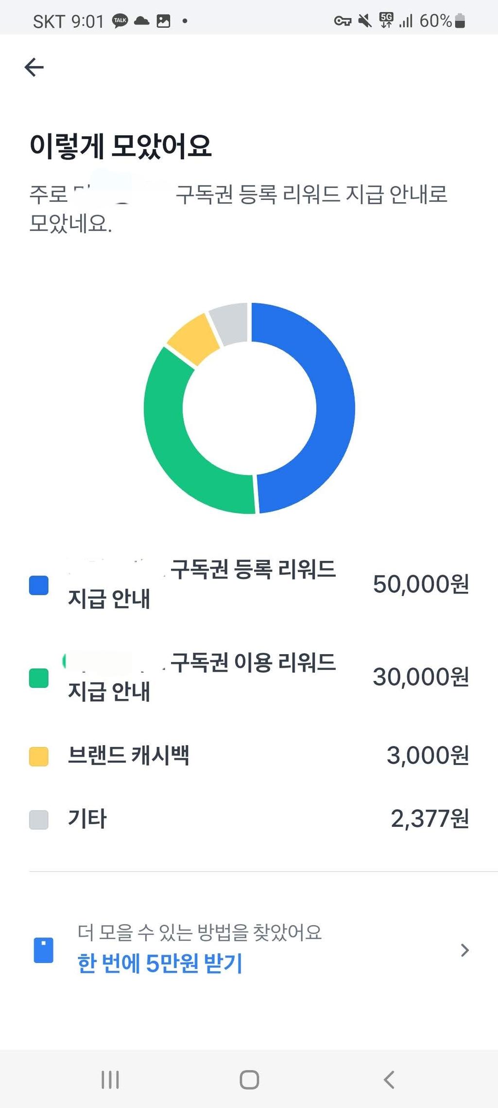 5번 째 사진